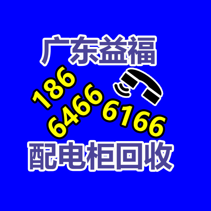 廣州變壓器回收公司：茅臺(tái)玻璃企業(yè)增持10億，或?yàn)槁鋵?shí)茅臺(tái)玻璃酒瓶回收