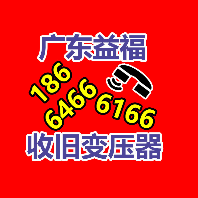 廣州變壓器回收公司：淘寶2023年度十大商品評(píng)選啟動(dòng) 愛(ài)因斯坦的腦子、醬香拿鐵等入選