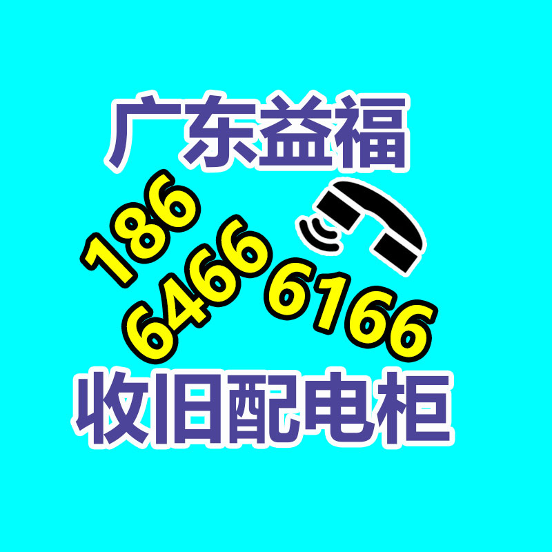 廣州變壓器回收公司：周鴻祎評(píng)價(jià)雷軍和余承東當(dāng)網(wǎng)紅為公司省下大筆營(yíng)銷(xiāo)費(fèi)